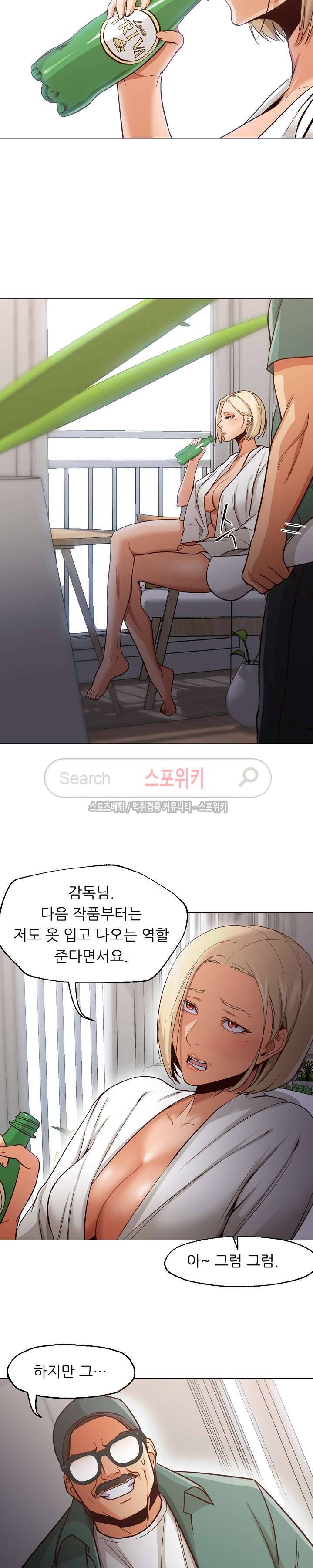 굿 나잇 최종화 15