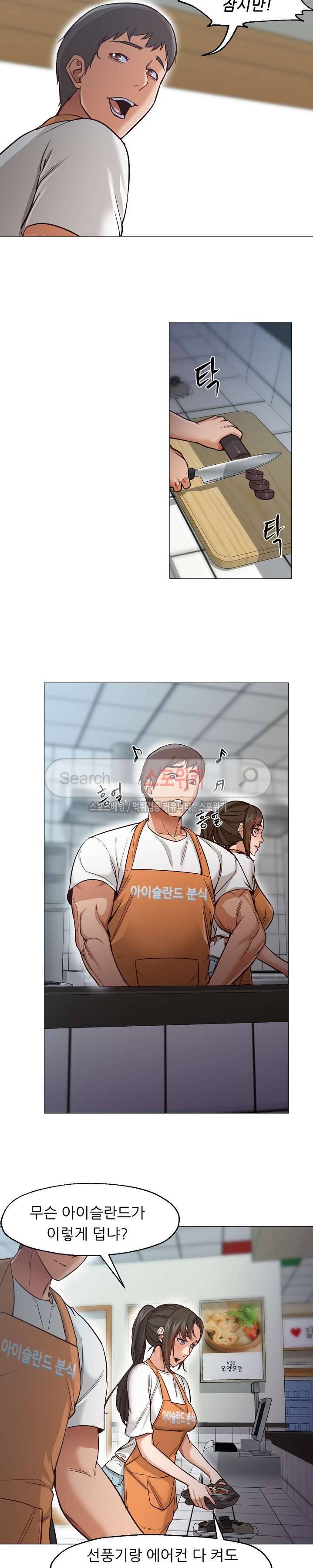 굿 나잇 최종화 22