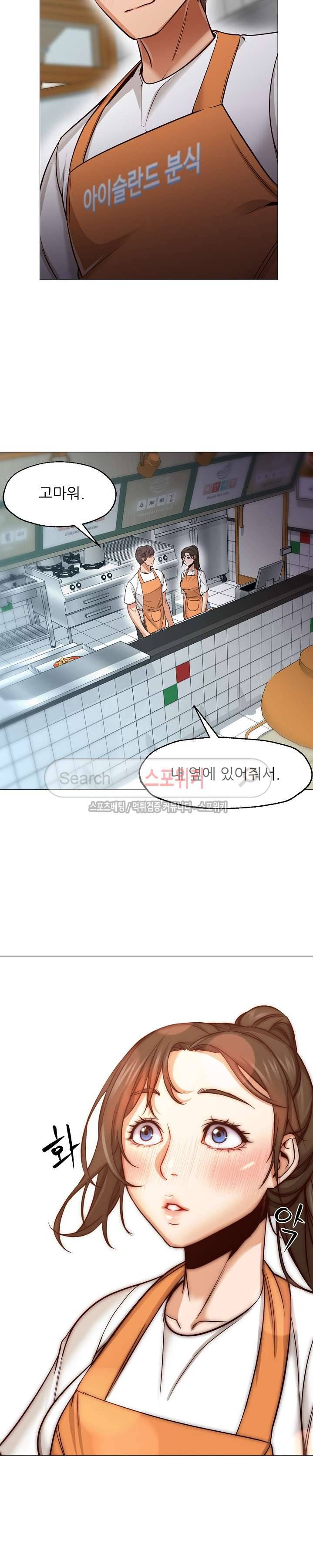굿 나잇 최종화 24