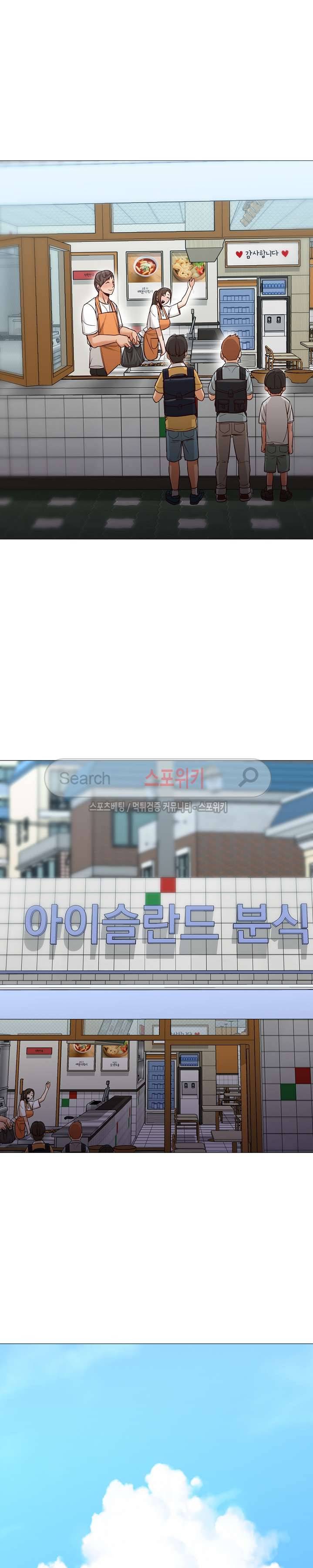 굿 나잇 최종화 27
