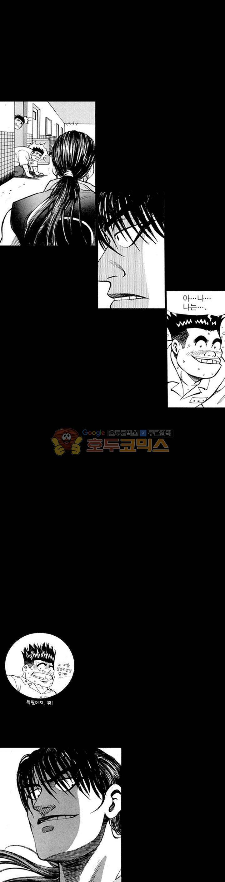 장난아니네 5화 2