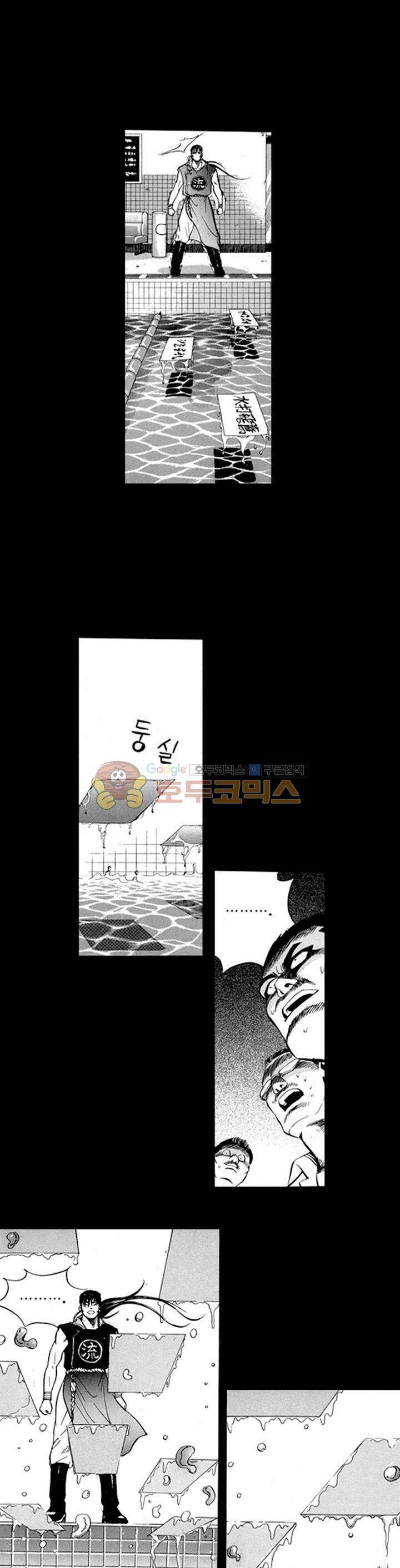 장난아니네 5화 5