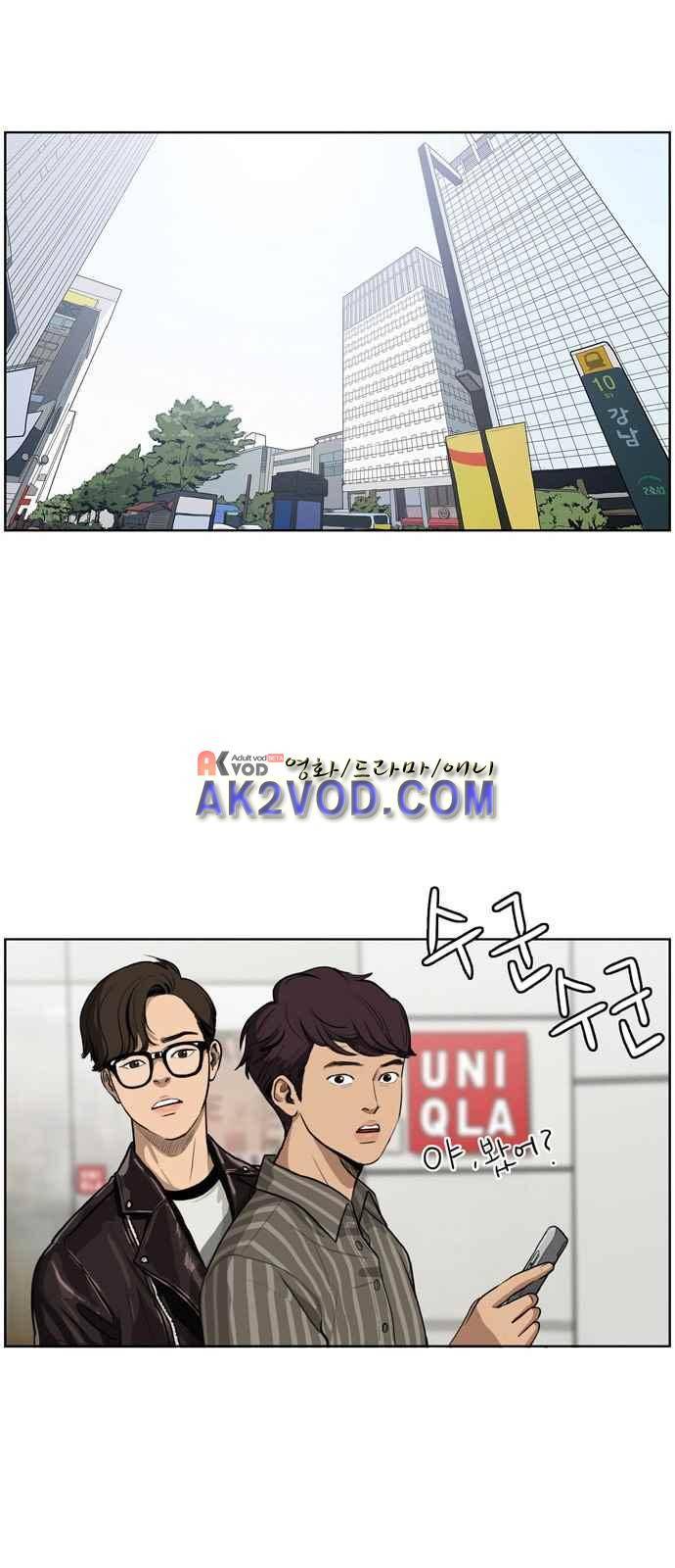 여신강림 프롤로그 1