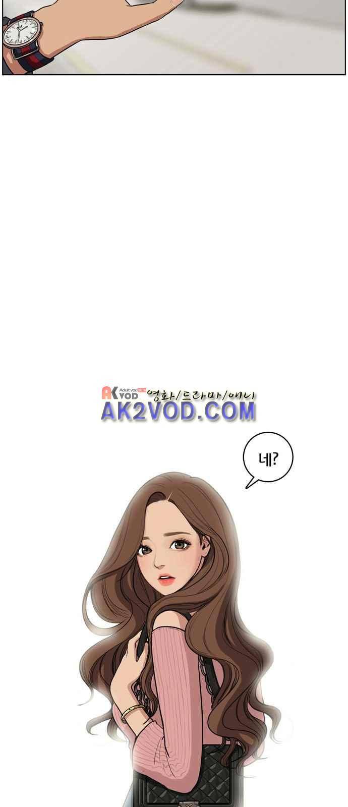 여신강림 프롤로그 6