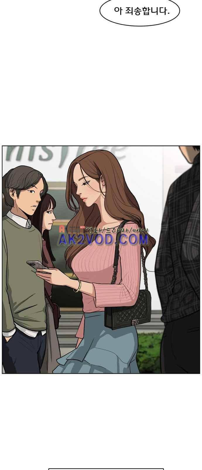 여신강림 프롤로그 8