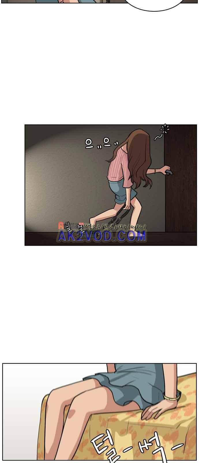 여신강림 프롤로그 28