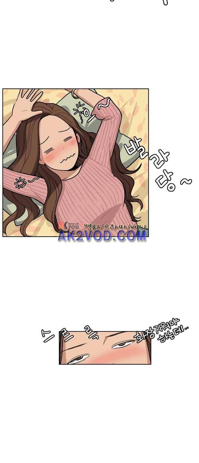 여신강림 프롤로그 29