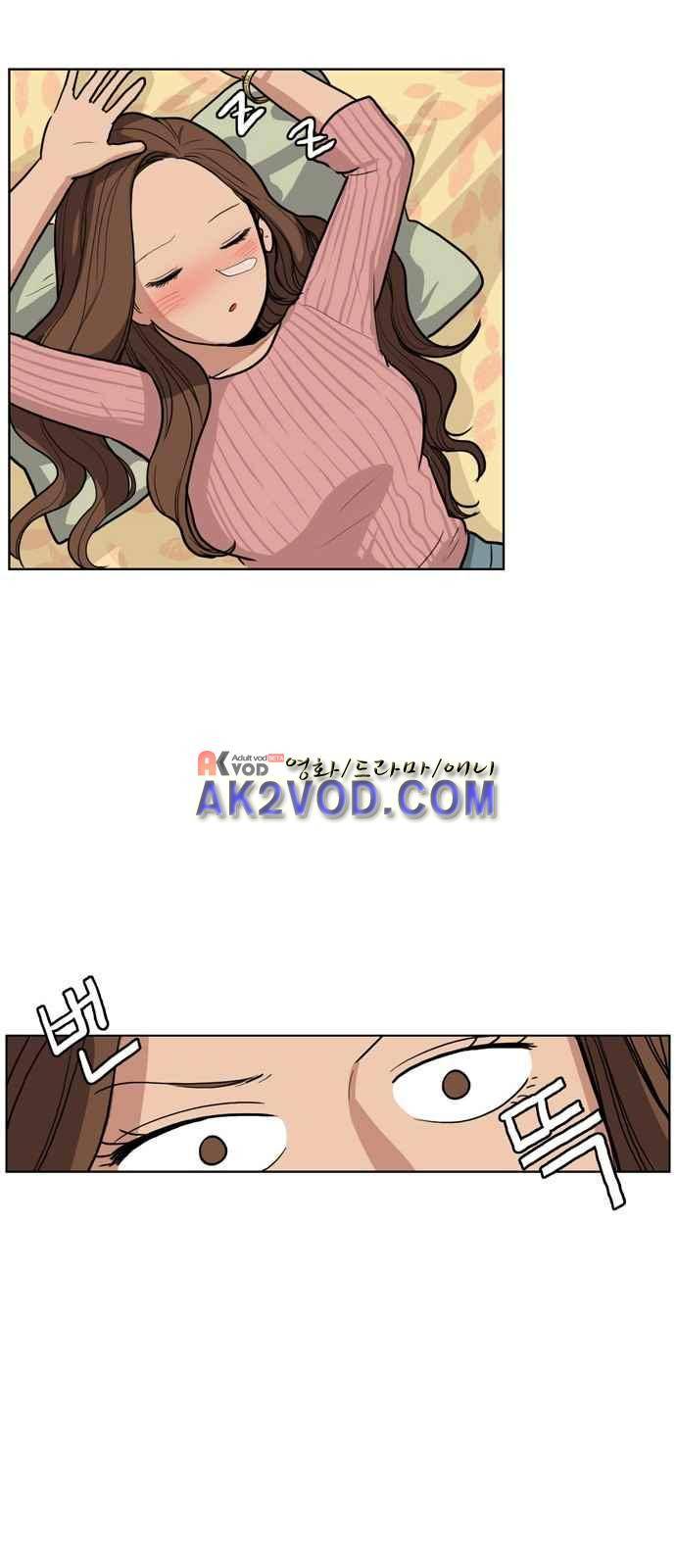여신강림 프롤로그 30