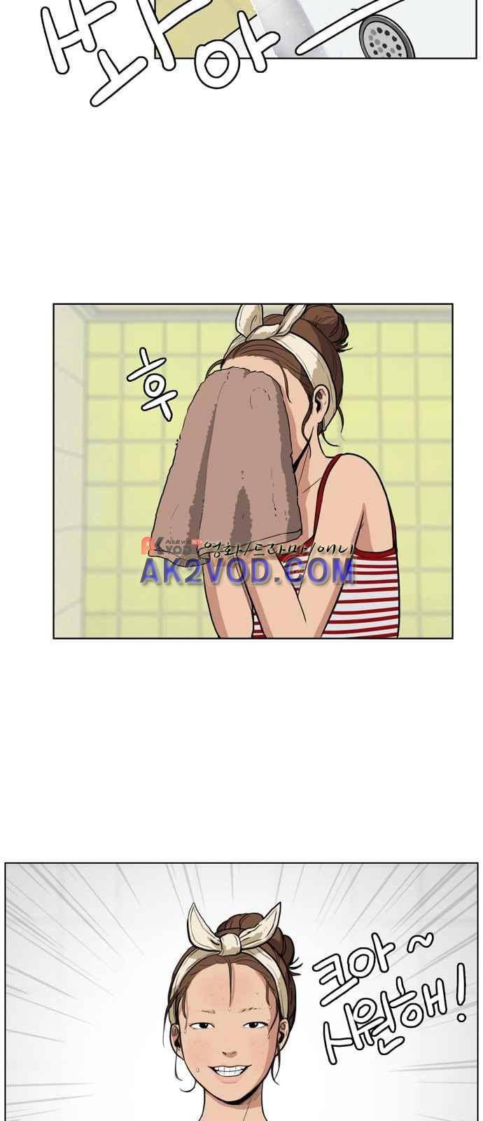 여신강림 프롤로그 34