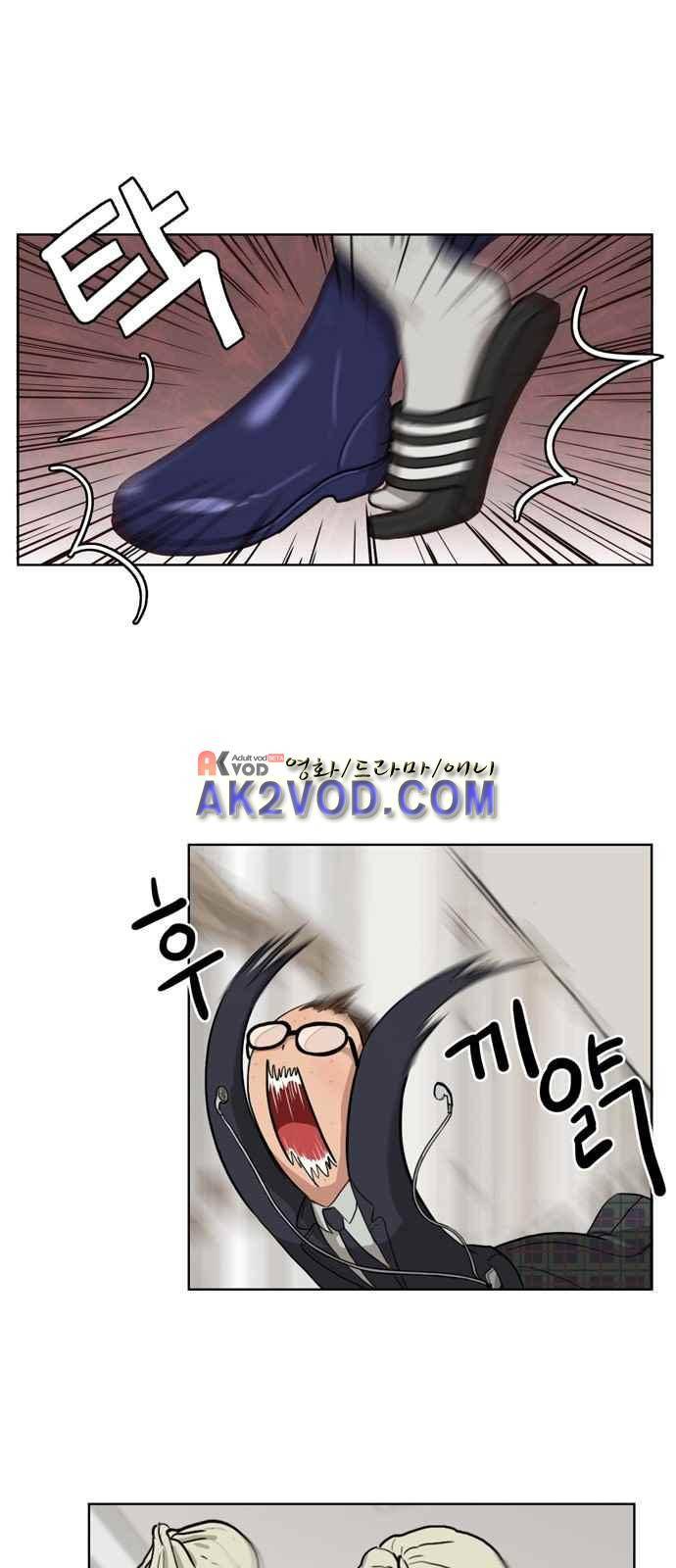 여신강림 1화 12