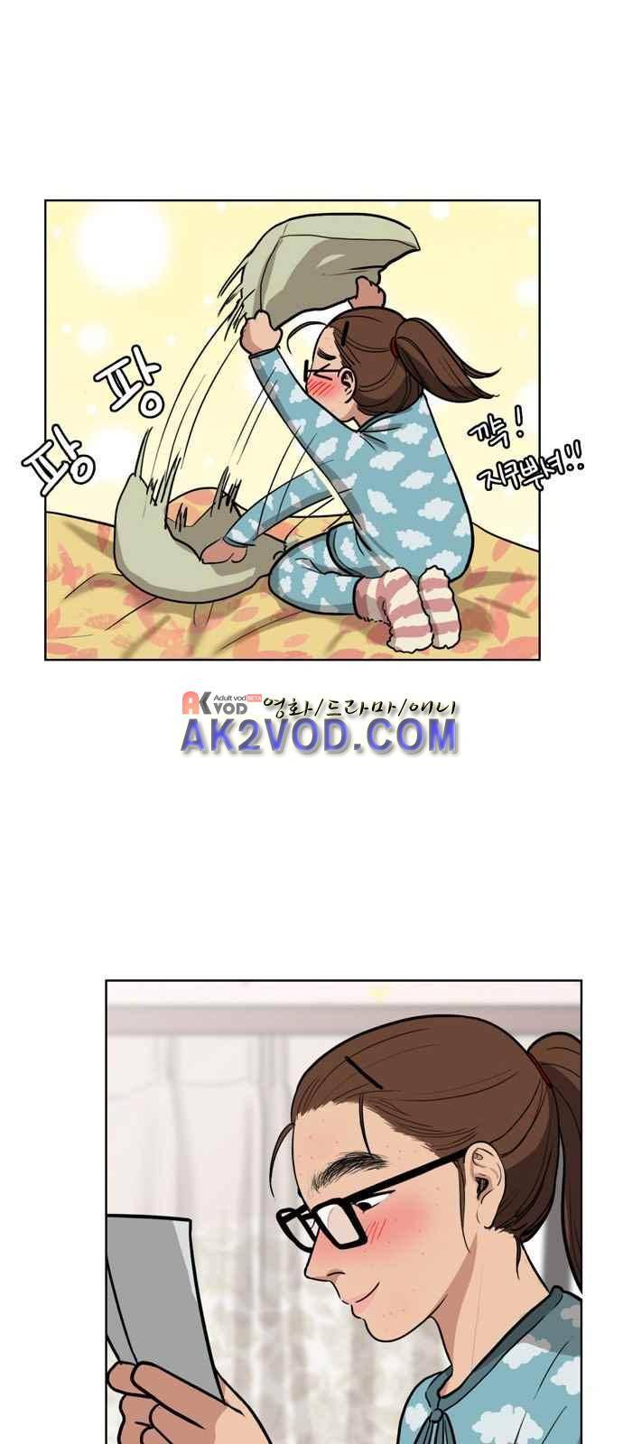 여신강림 1화 23