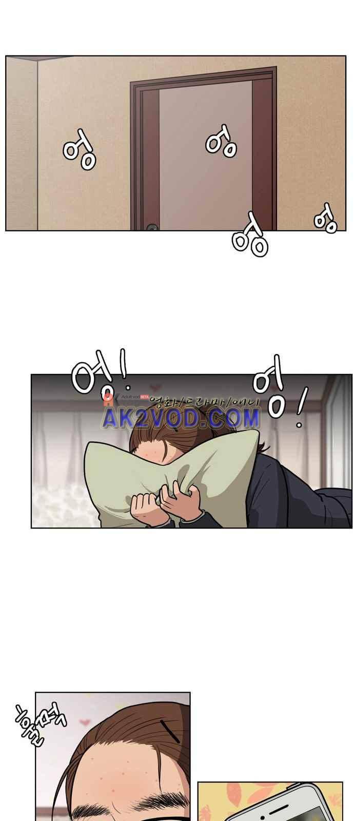 여신강림 1화 37