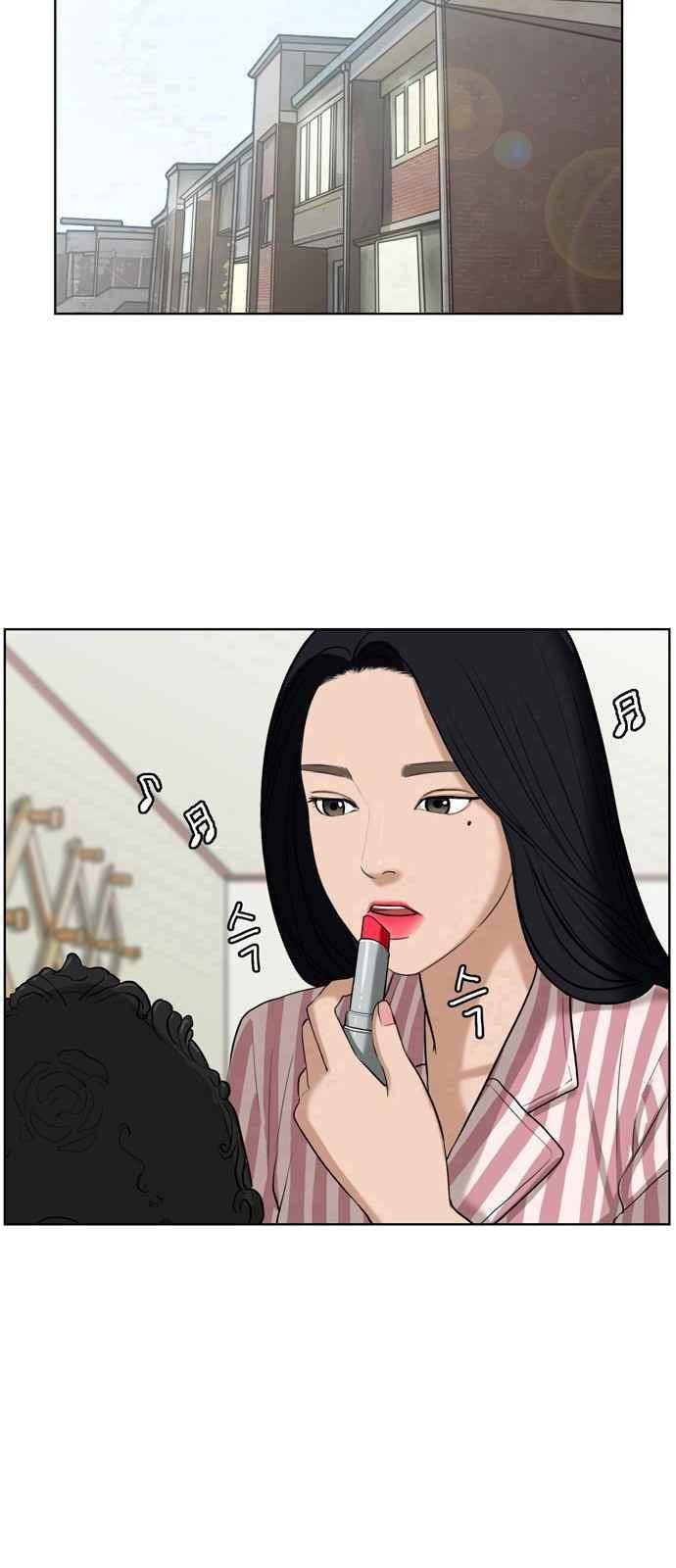 여신강림 15화 64