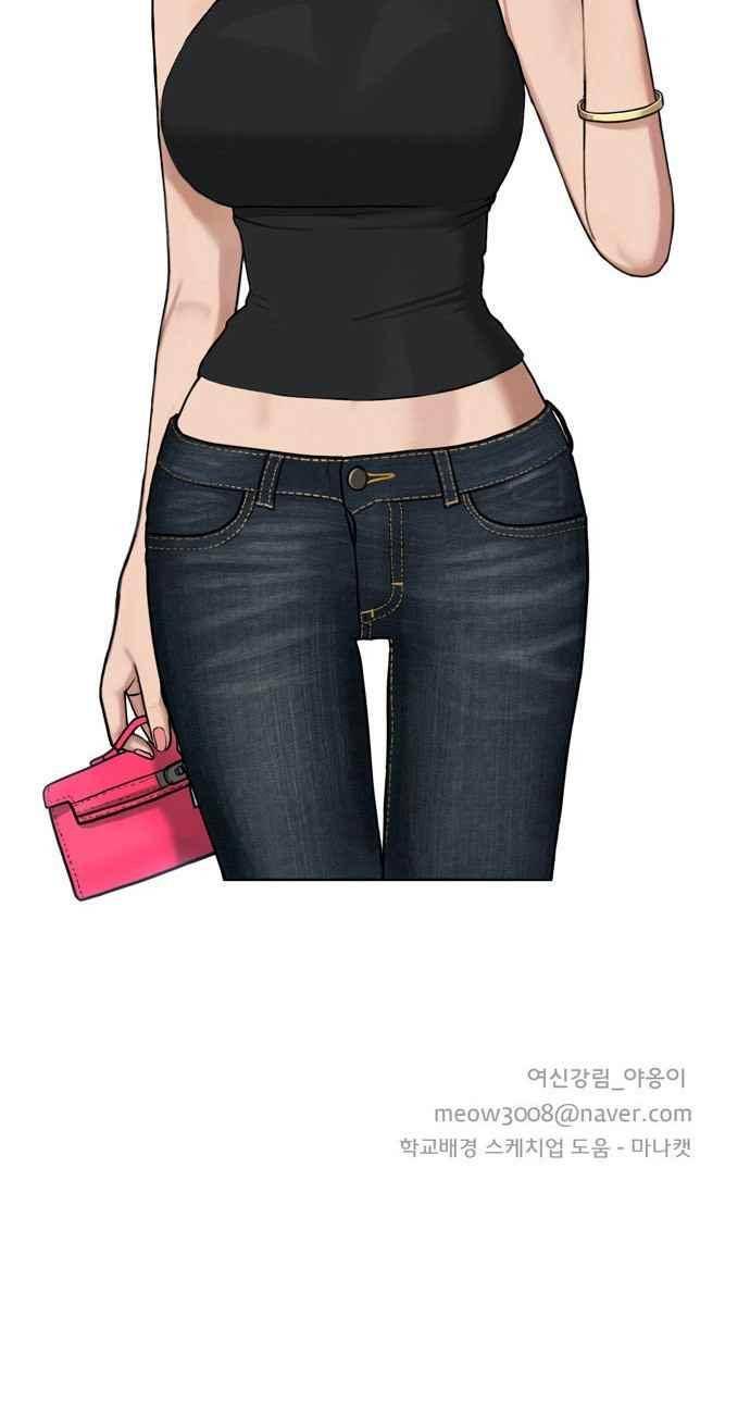 여신강림 15화 71