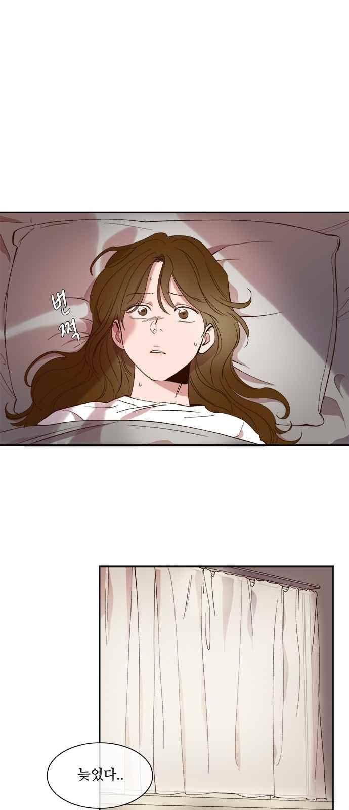 악마와 계약연애 34화 3