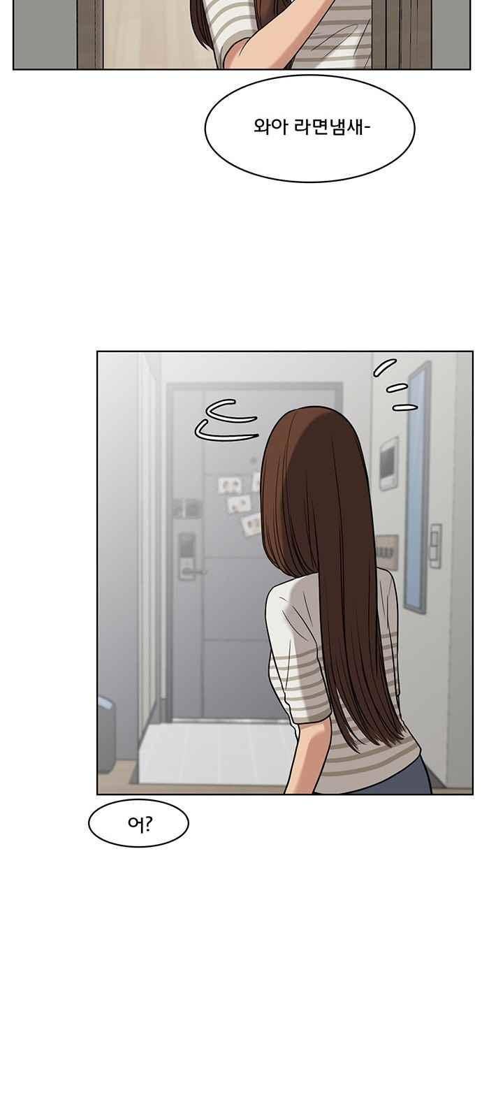 여신강림 28화 24