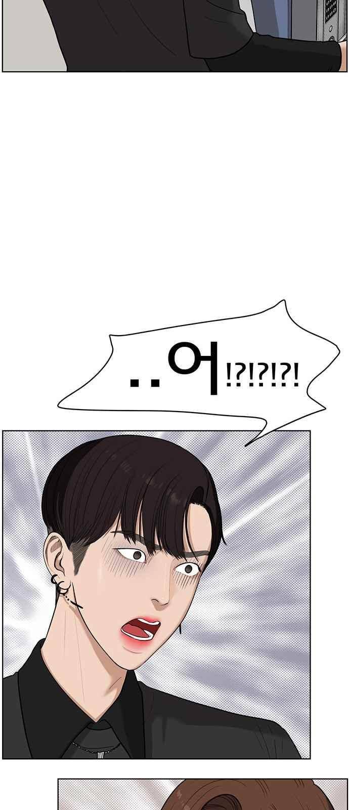 여신강림 28화 30