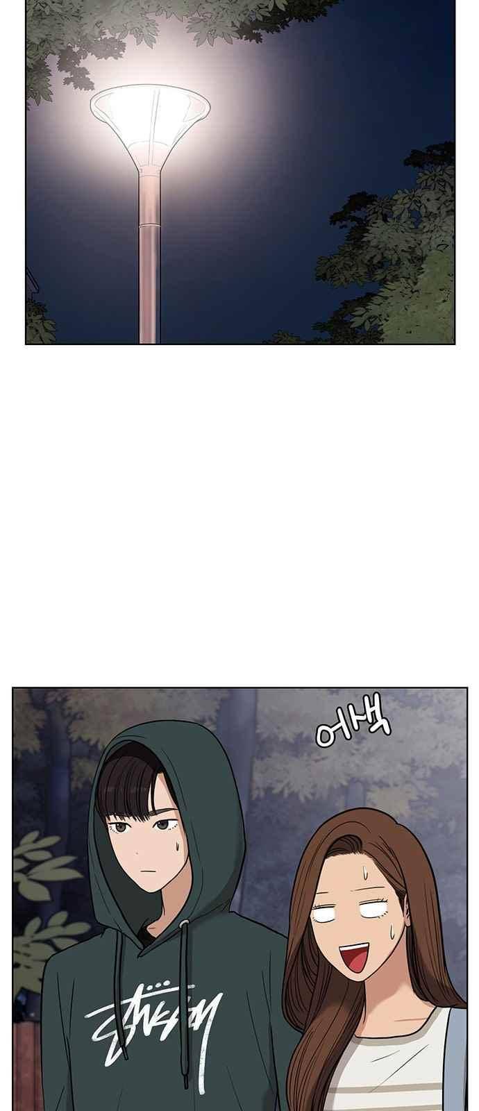 여신강림 28화 49