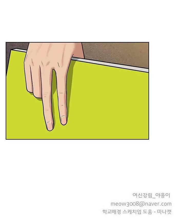 여신강림 28화 62
