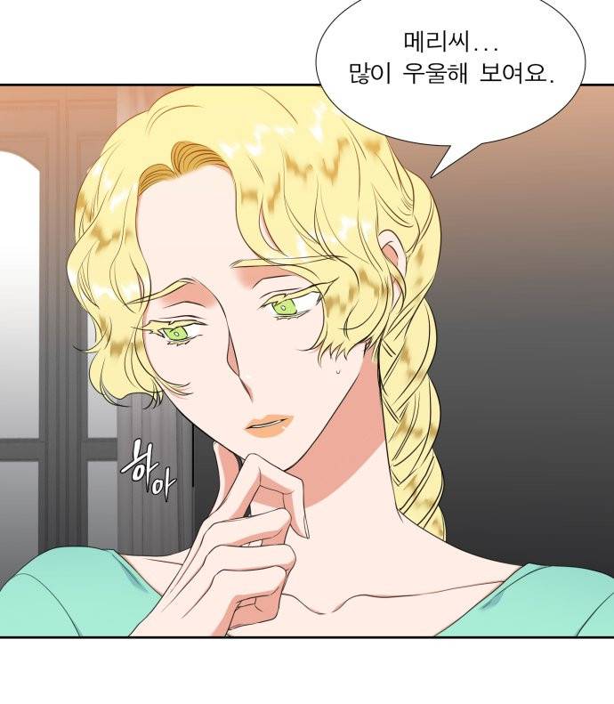 남첩 시즌2 8화 3