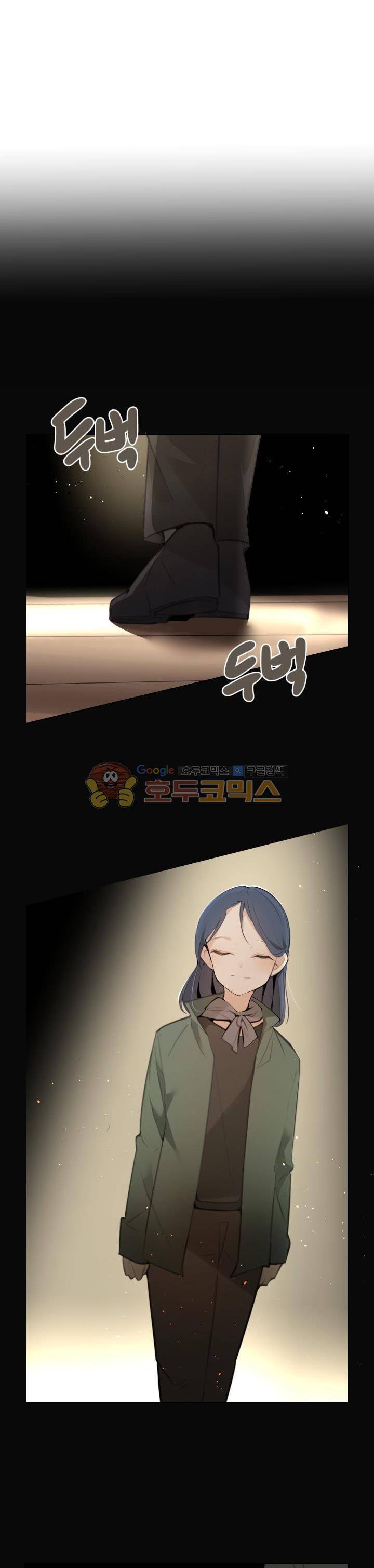 마검왕 155화 1