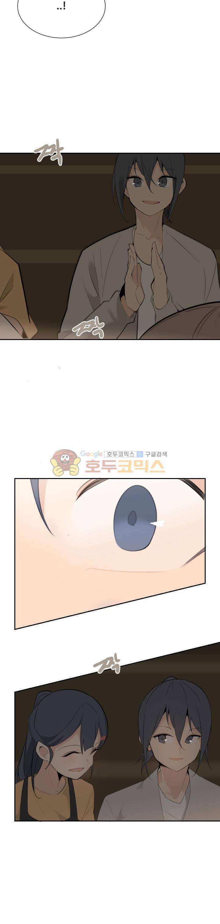 마검왕 155화 11