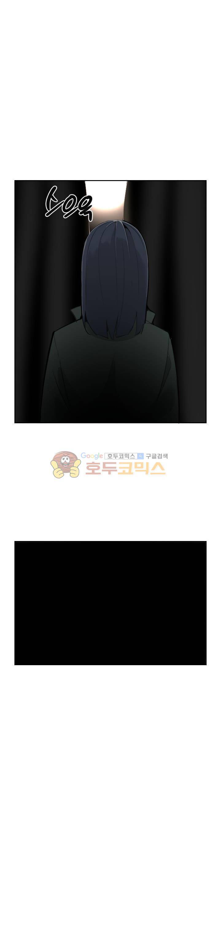 마검왕 155화 12