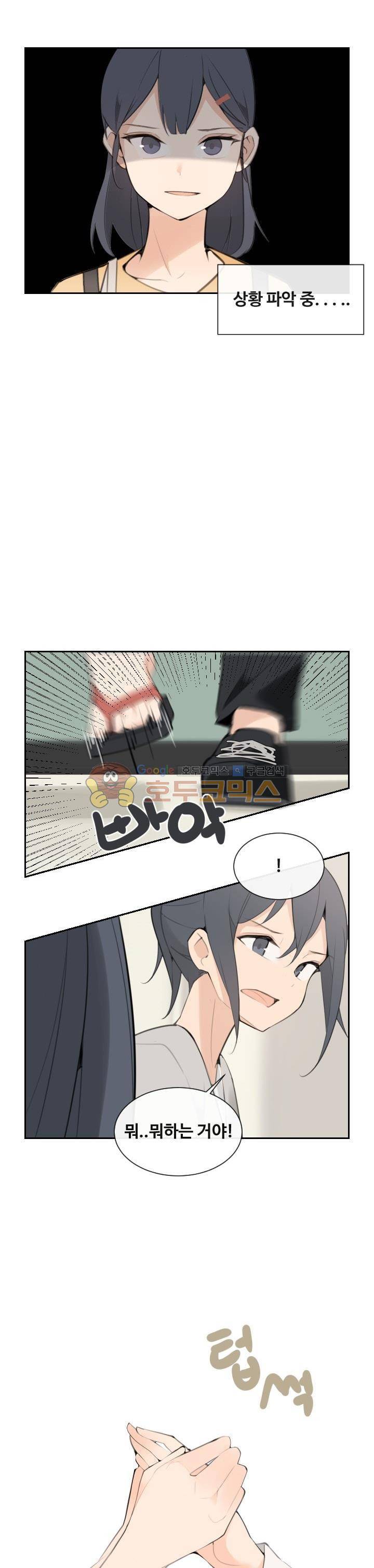 마검왕 155화 17