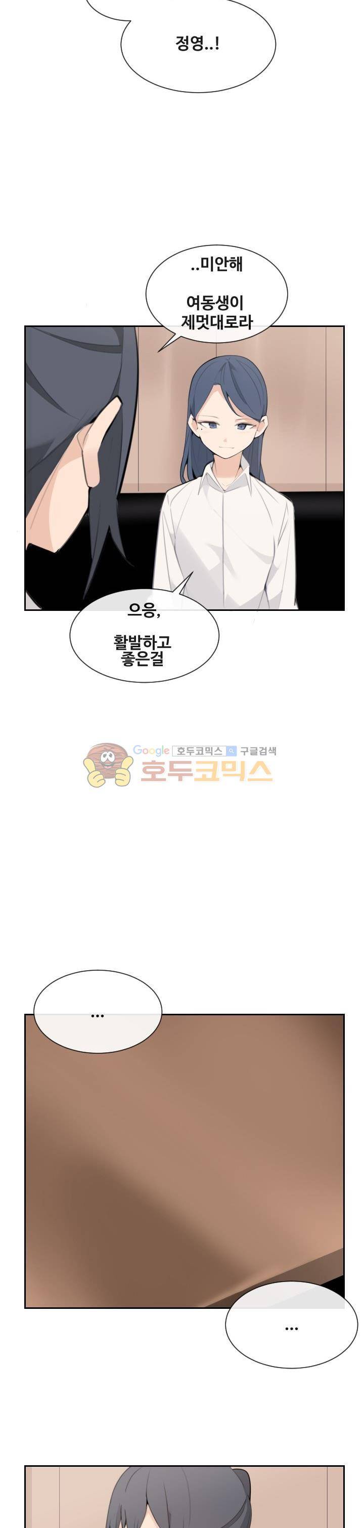마검왕 155화 22