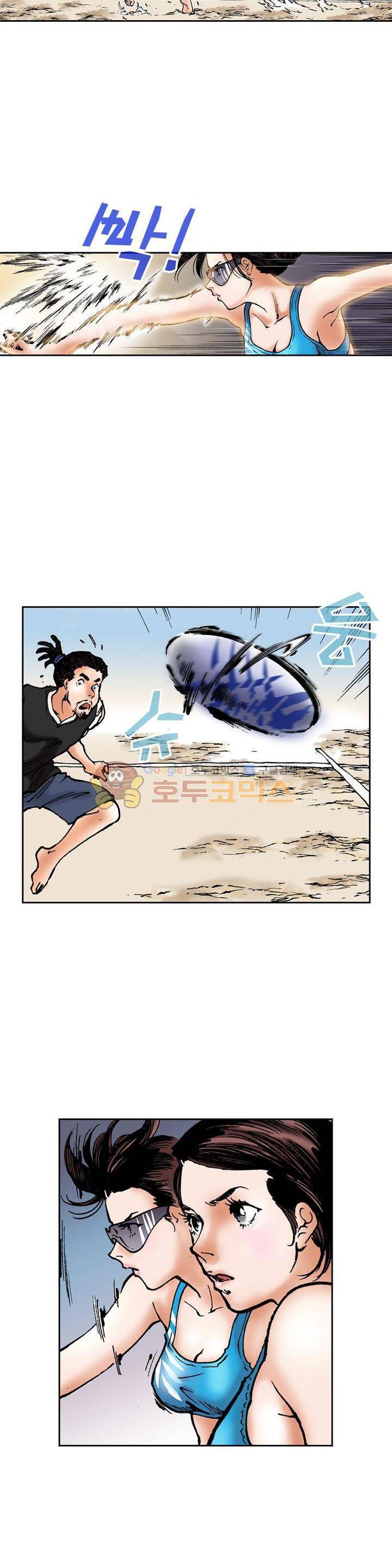 핫비치 14화 6