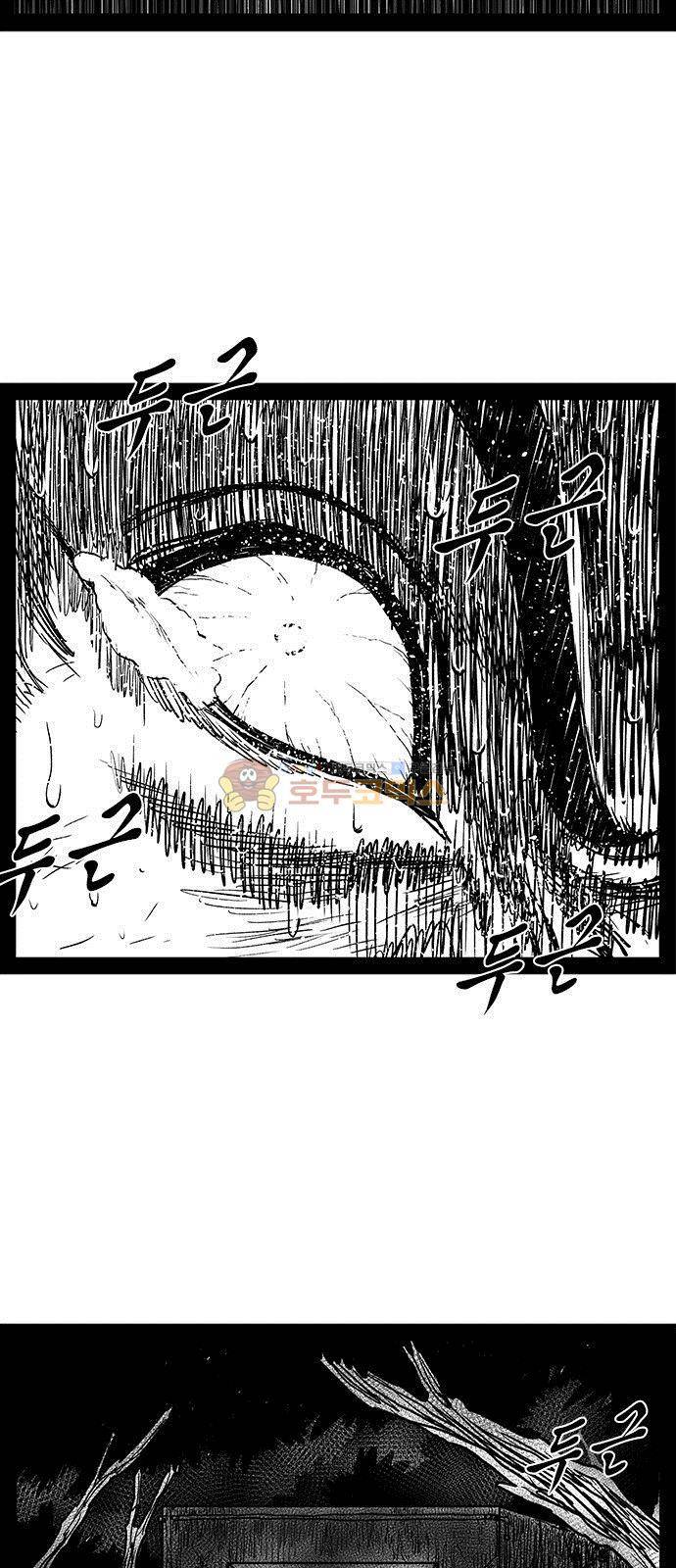 헬퍼 2 : 킬베로스 152화 4