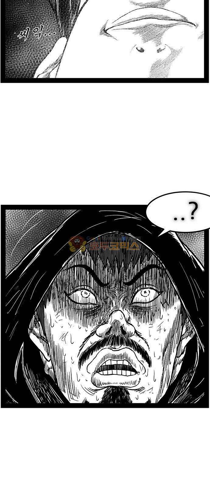 헬퍼 2 : 킬베로스 152화 12