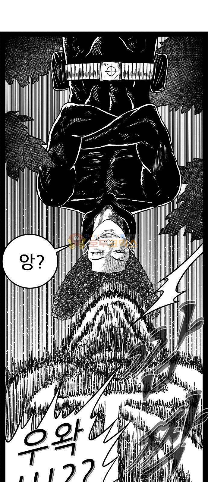 헬퍼 2 : 킬베로스 152화 13