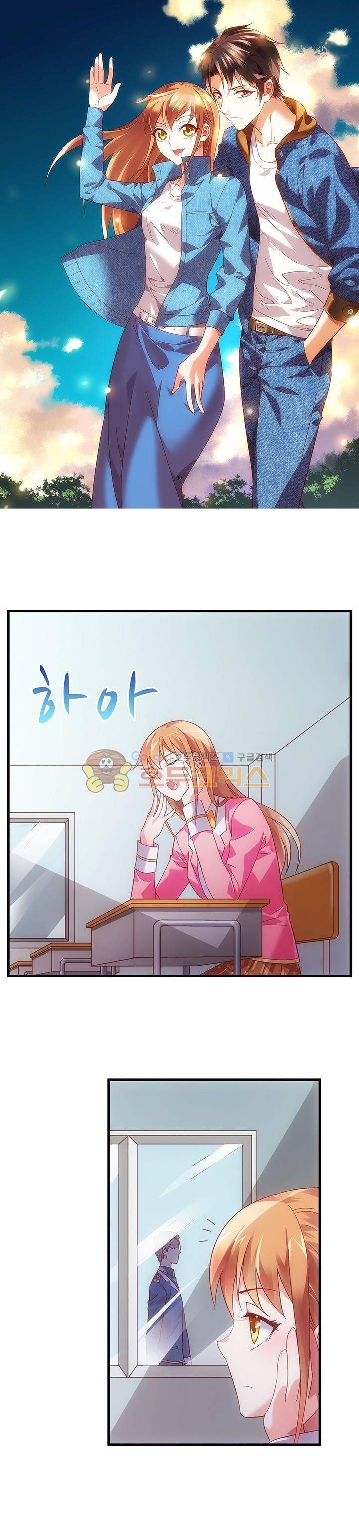 엽기적인 아내 15화 1
