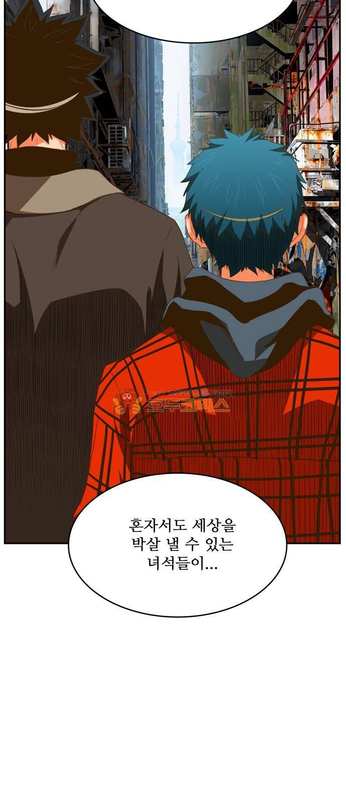 갓 오브 하이스쿨 390화 23