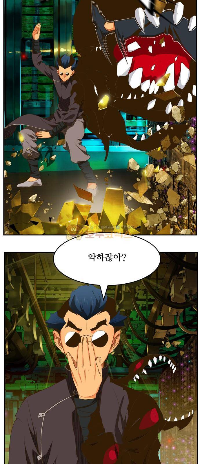 갓 오브 하이스쿨 390화 37