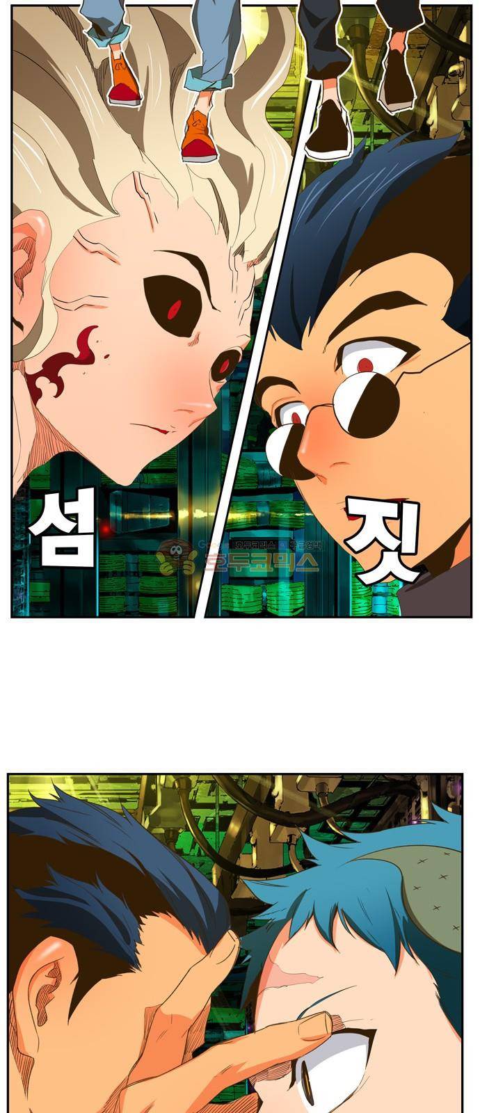 갓 오브 하이스쿨 390화 42