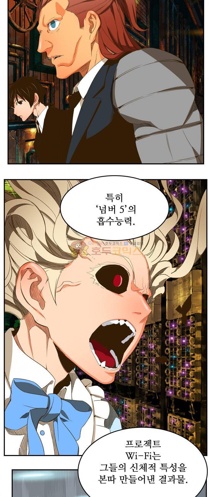 갓 오브 하이스쿨 390화 46