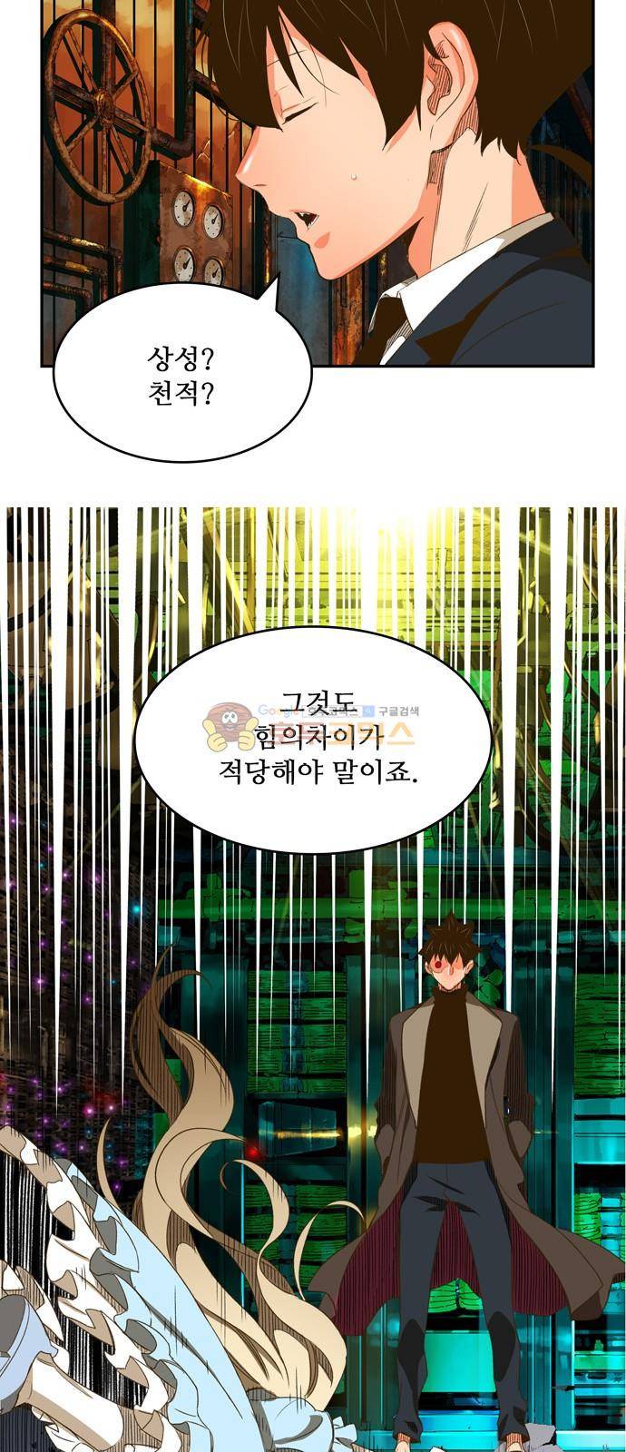 갓 오브 하이스쿨 390화 49
