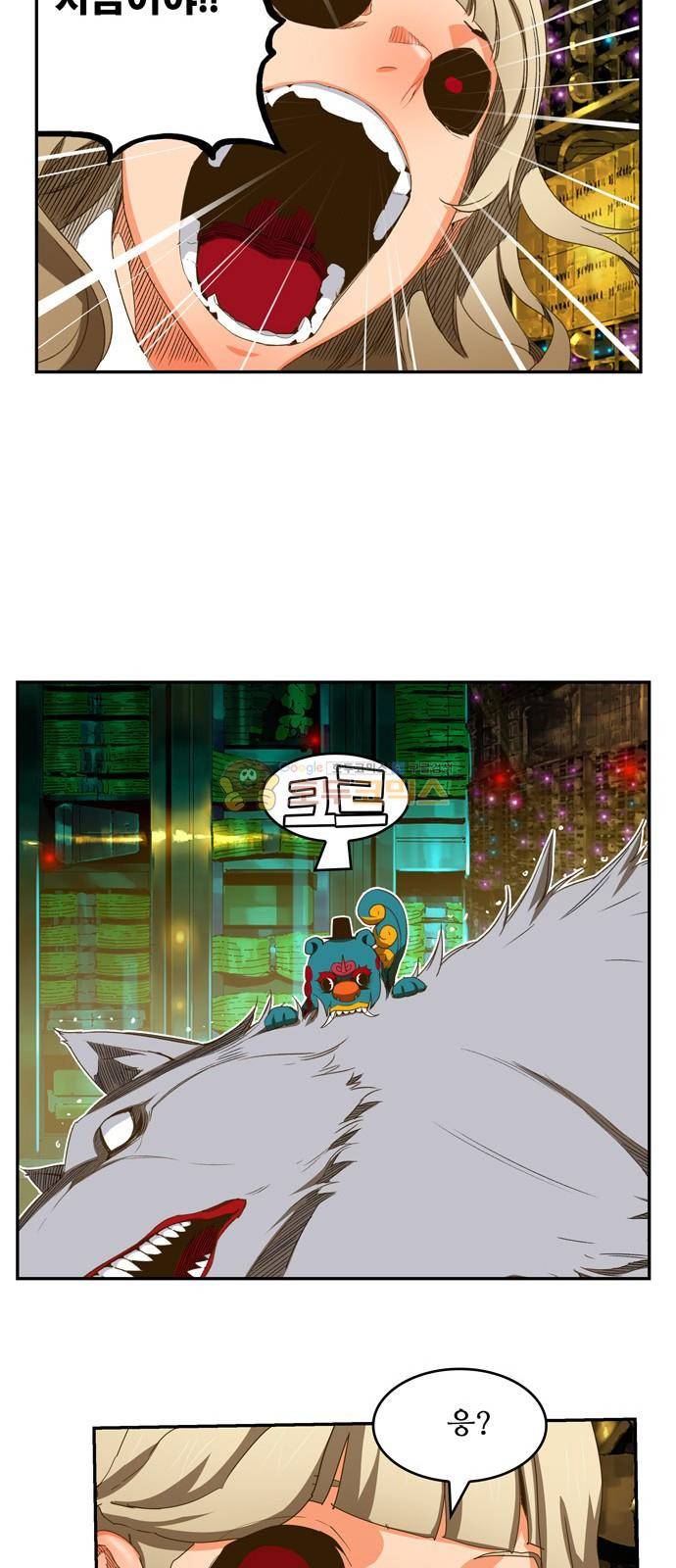 갓 오브 하이스쿨 390화 52