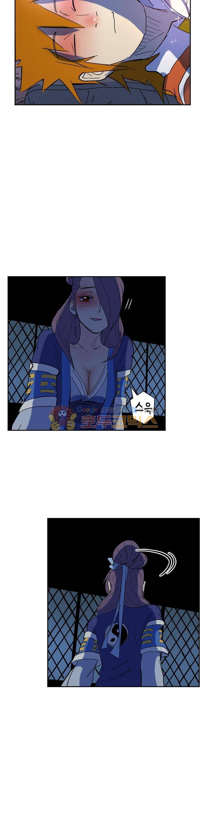 요신기 215화 20