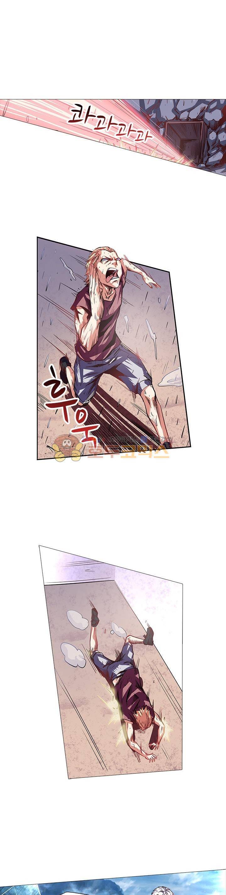 시어스톤:수련4만년 78화 1