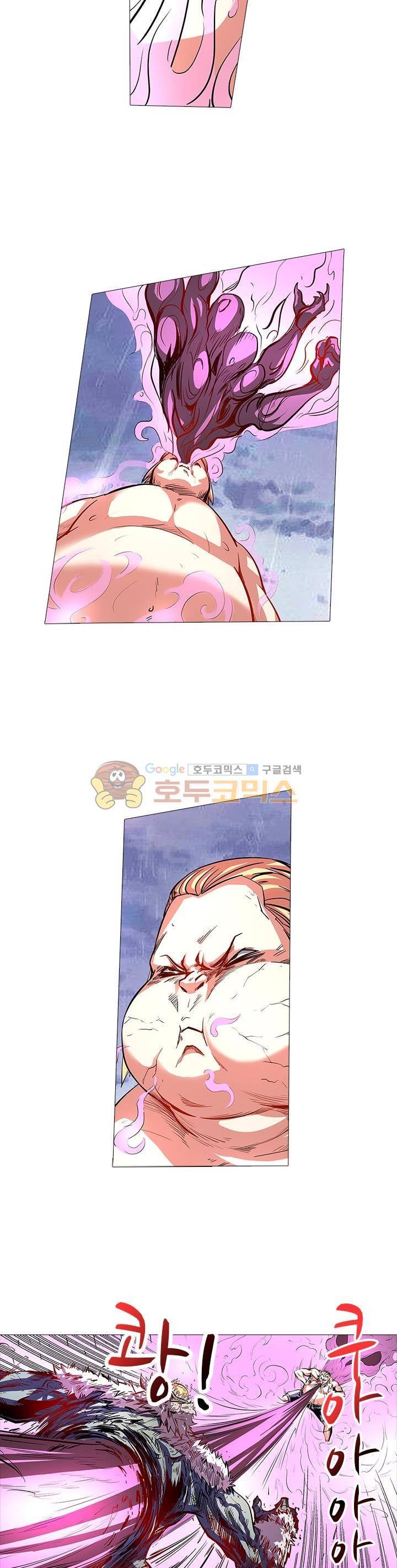 시어스톤:수련4만년 78화 10