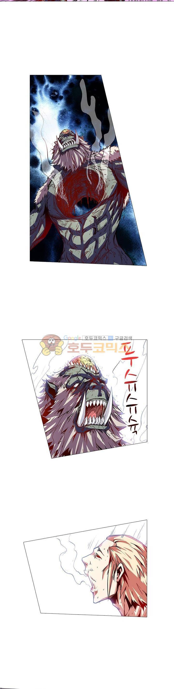 시어스톤:수련4만년 78화 11