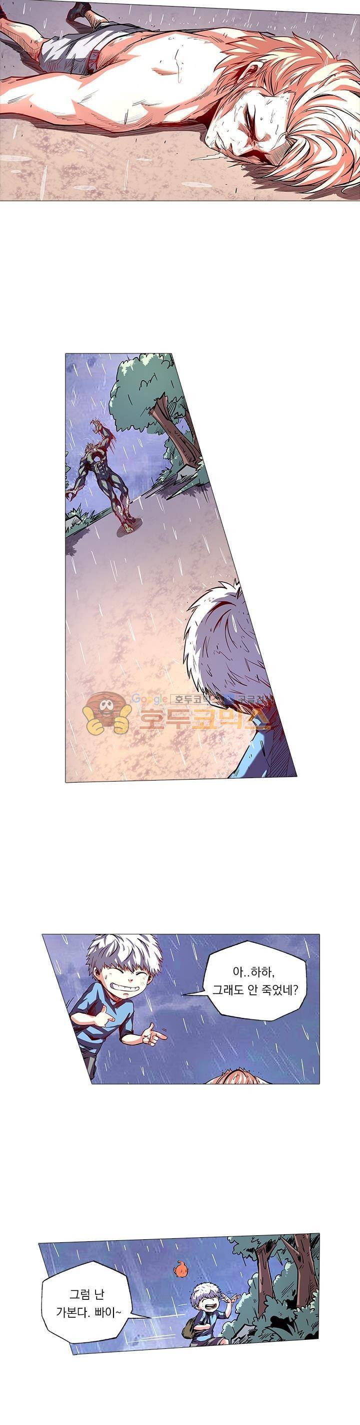 시어스톤:수련4만년 78화 12