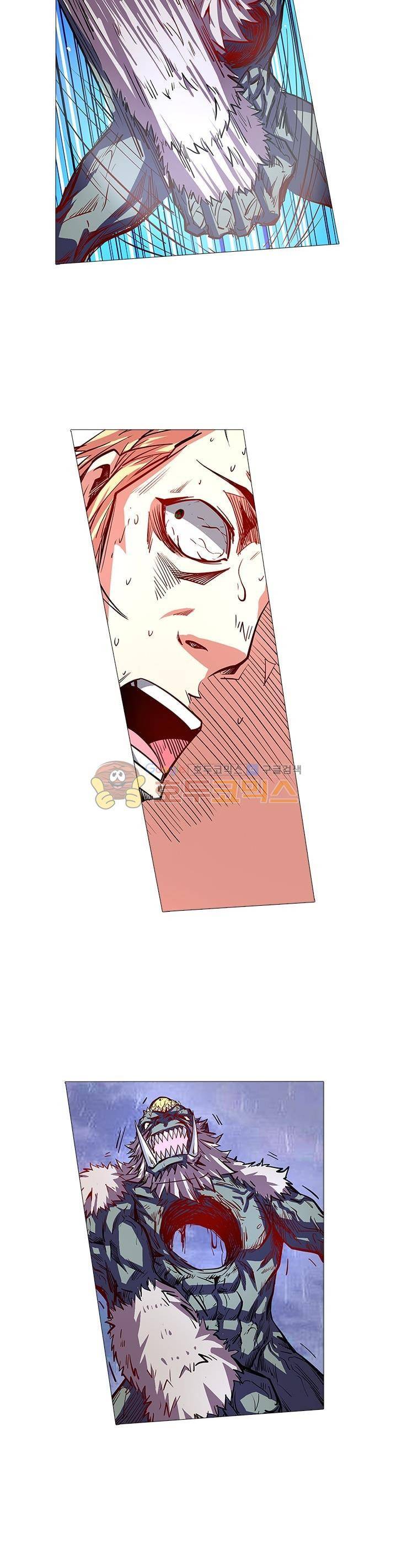 시어스톤:수련4만년 78화 14