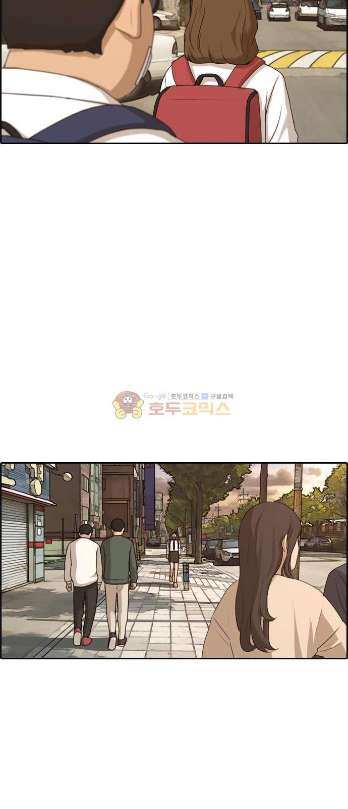 프리드로우 262화 - 동까의 다이어트 (2) 31