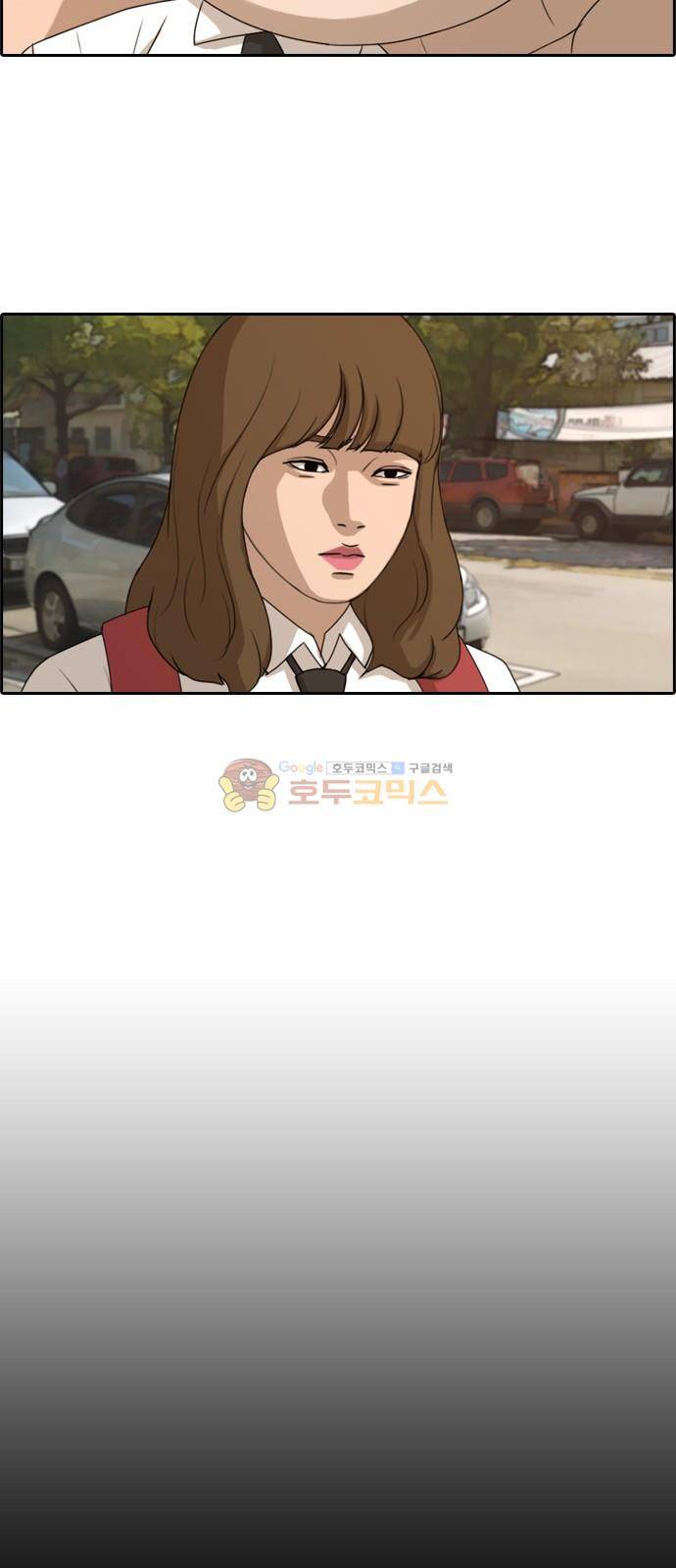 프리드로우 262화 - 동까의 다이어트 (2) 33