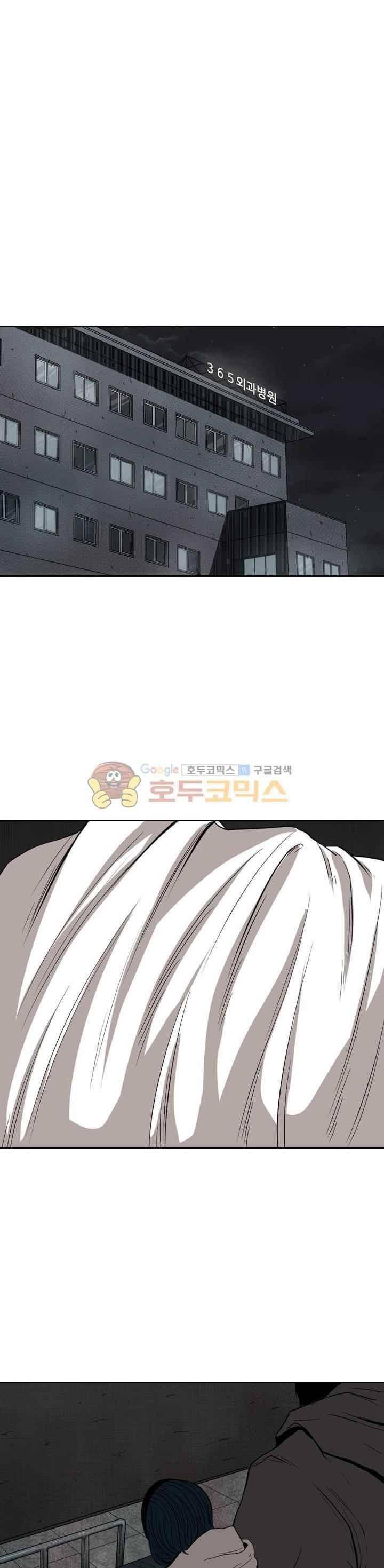샤크 111화 1