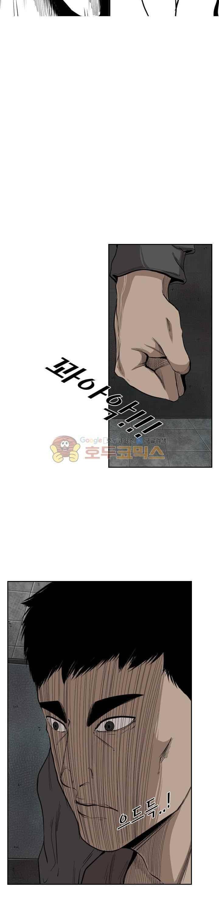 샤크 111화 4